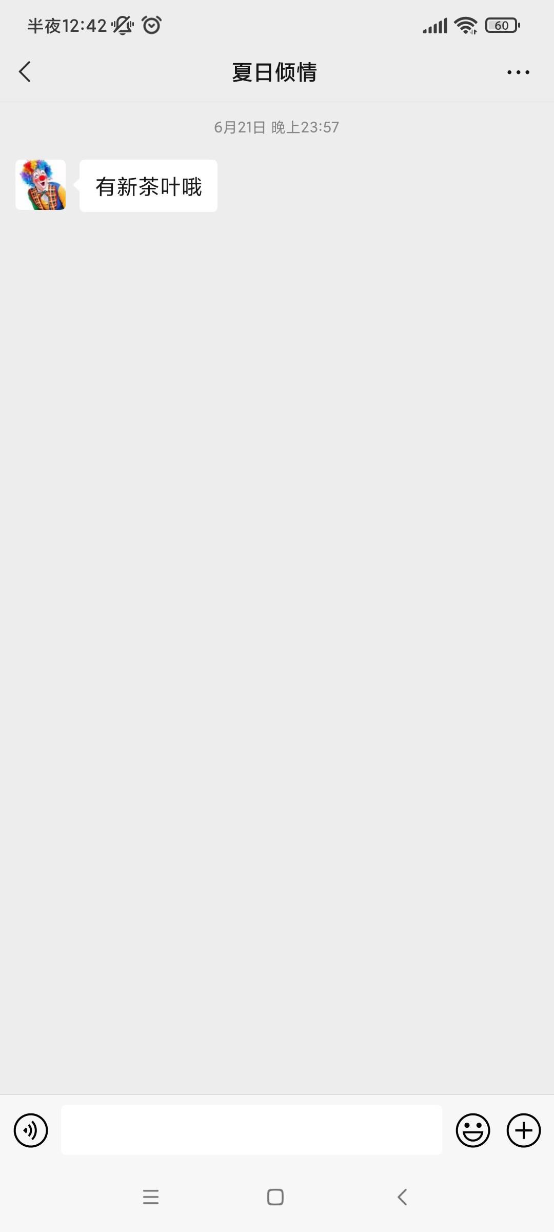 东莞全图跑信价比超高